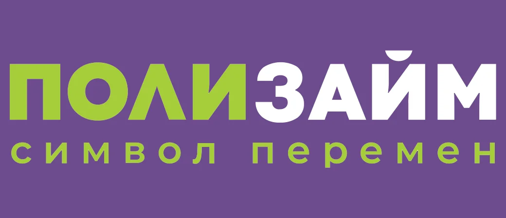 Полизайм