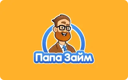 Папа Займ