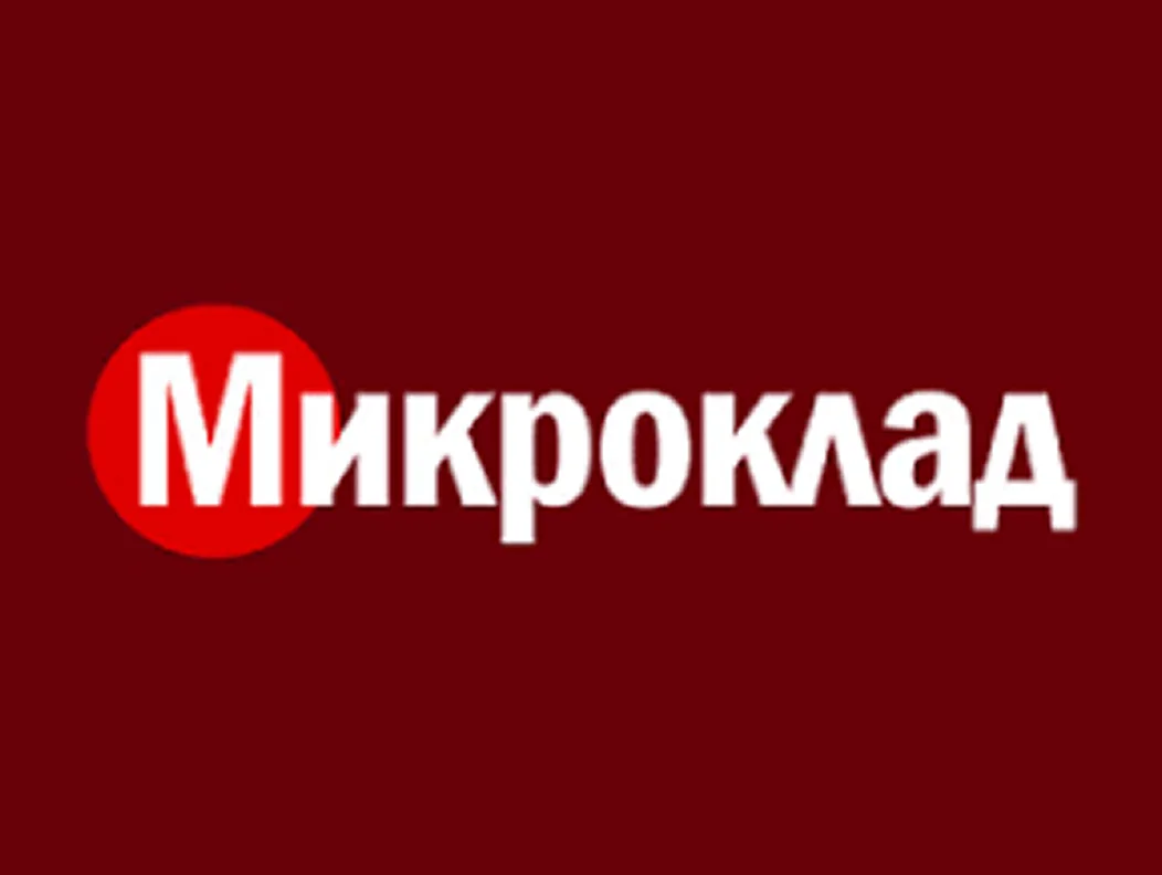 Микроклад