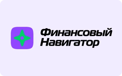 Финансовый навигатор