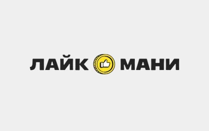 ЛайкМани