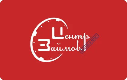 Центр займов
