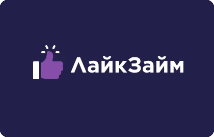 ЛайкЗайм