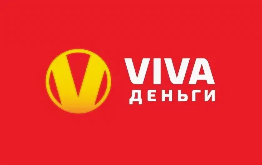 Viva деньги