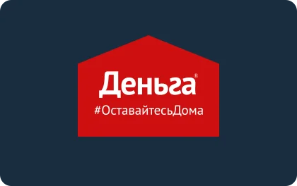 Деньга