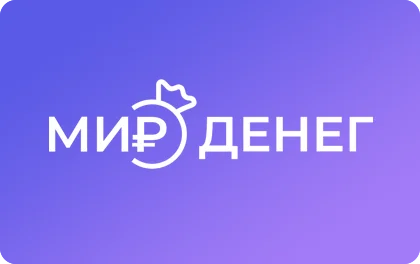 Мир денег