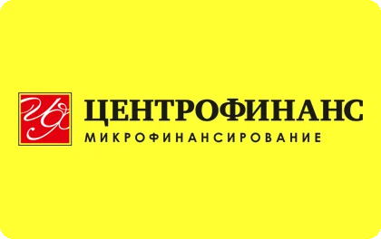 Центрофинанс