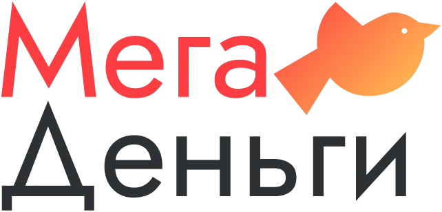 Мега Деньги