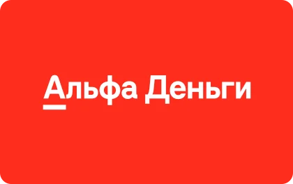 Кредитный лимит
