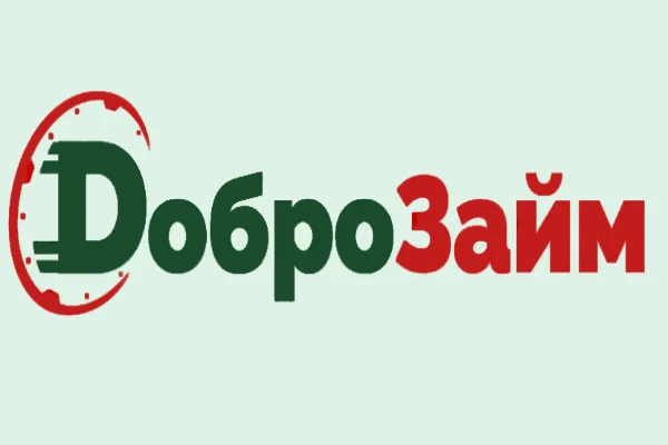 Доброзайм