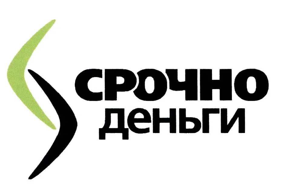 СрочноДеньги