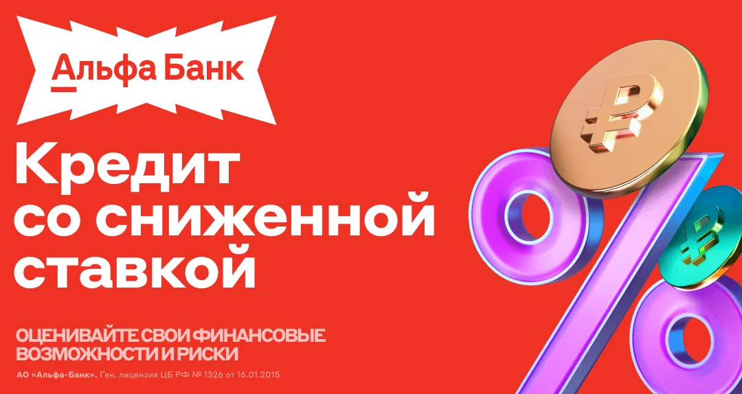 Под залог недвижимости