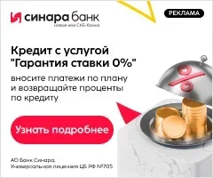 Потребительский