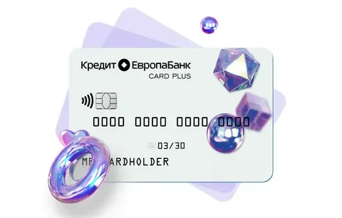 Расчетная карта «CC Плюс»